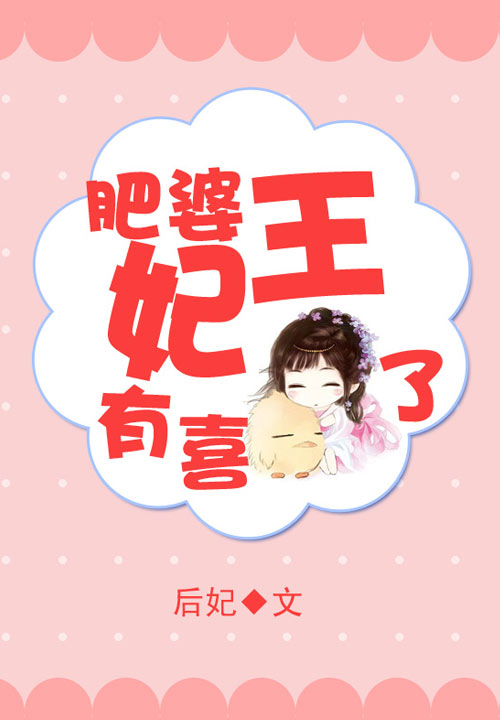 后妃