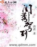 琉言菲语