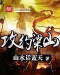 时和暖冷默阳小说