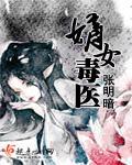 女军人小说