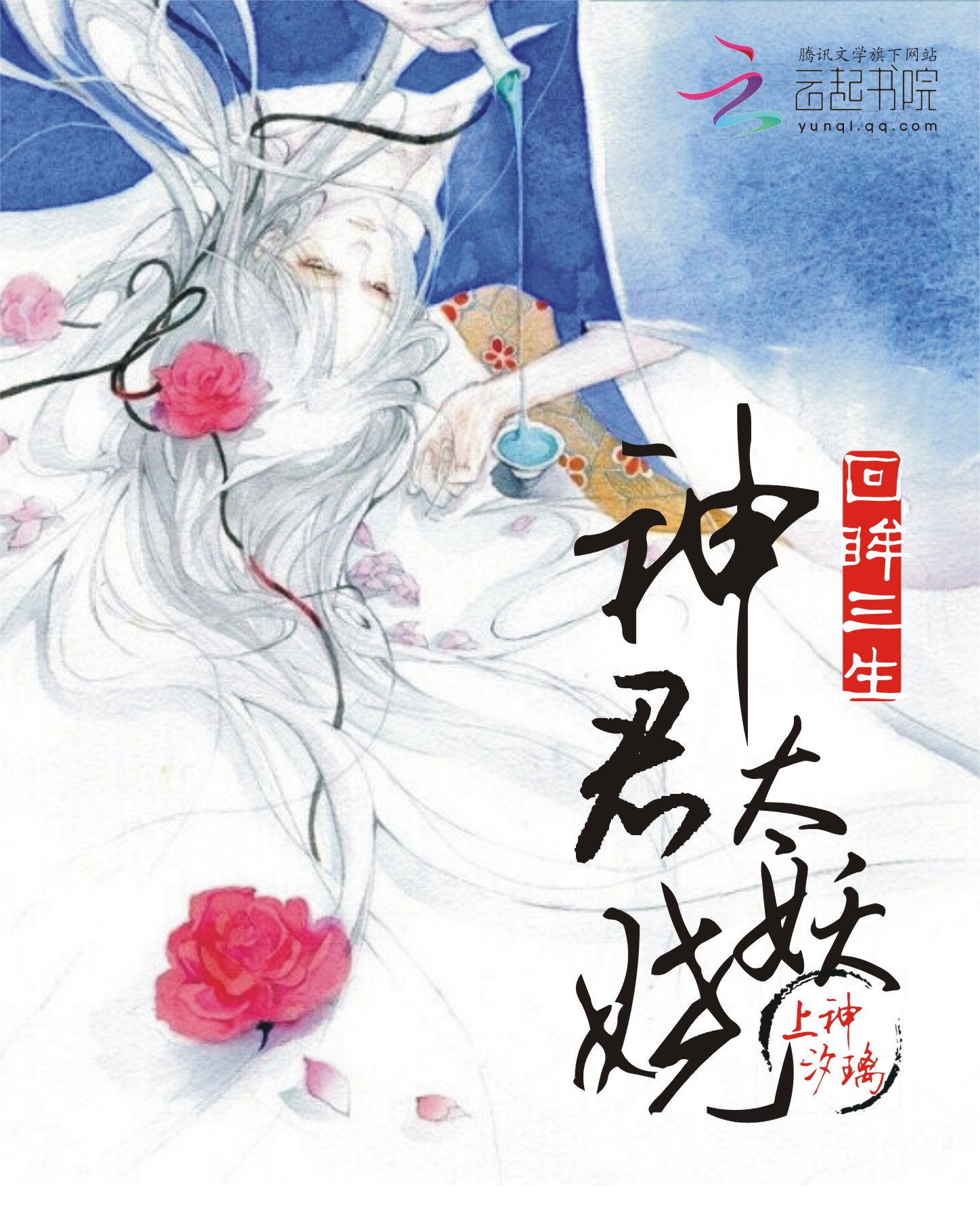 好看的雌鸡小说