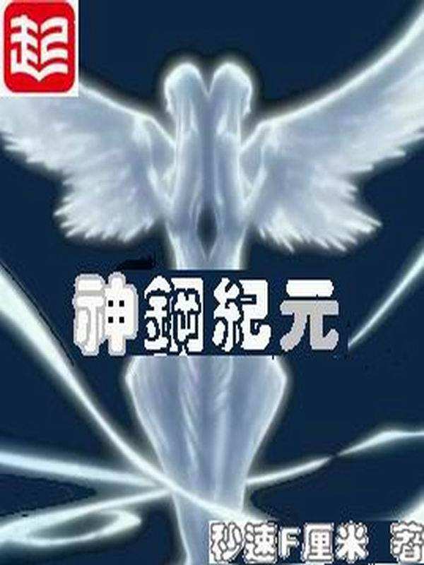 秒速F厘米