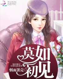 烟雨蛋壳