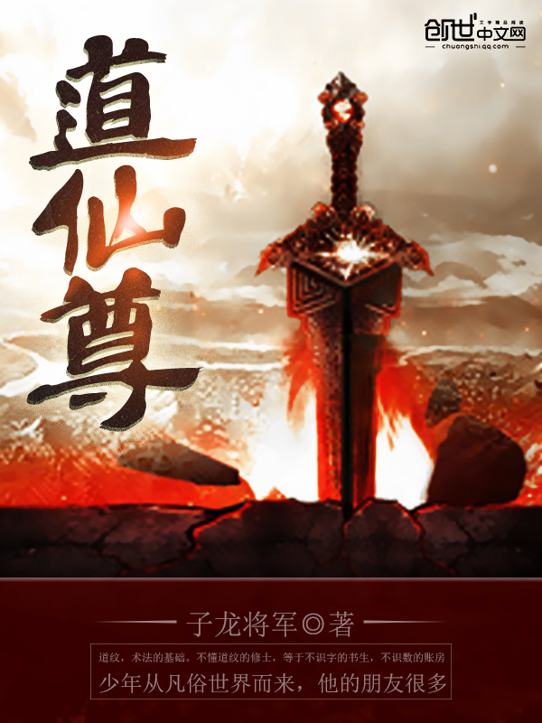 神脉小说