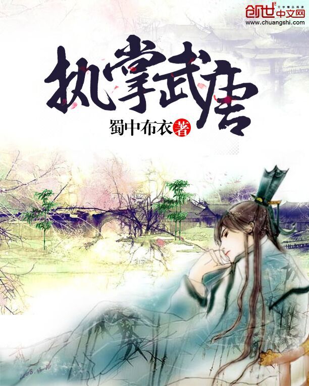 重口味的虐恋小说