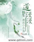 封林小说