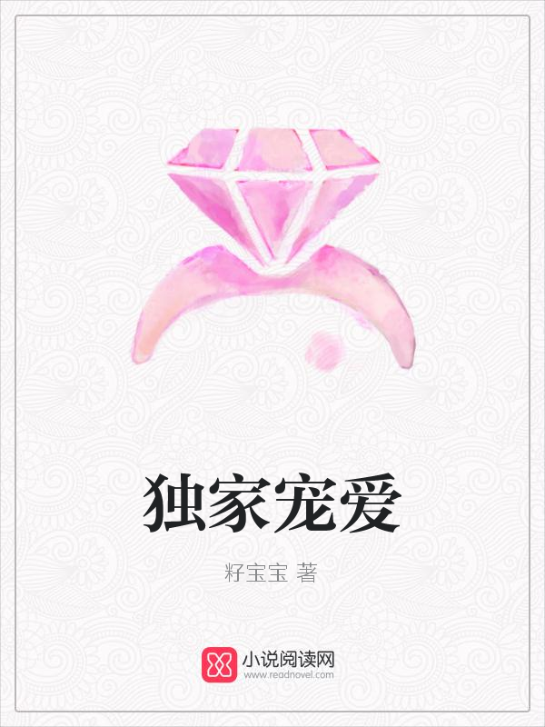 好看的千万不要当伴娘小说