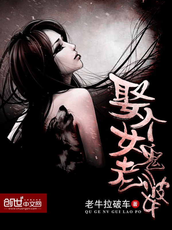 女主姓兰的小说