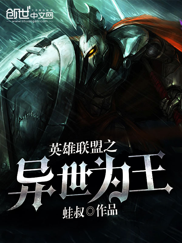 蛙叔