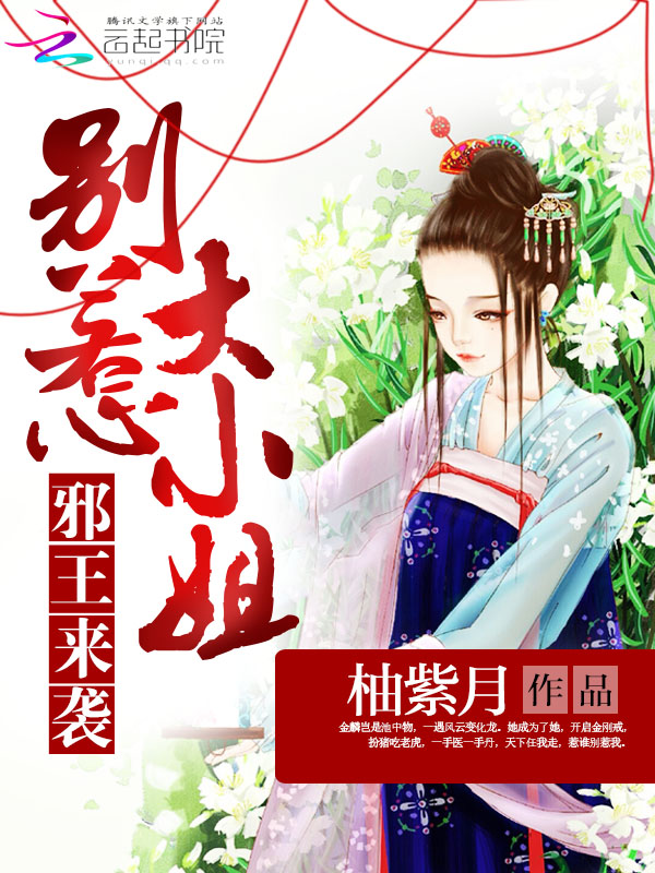 柚紫月