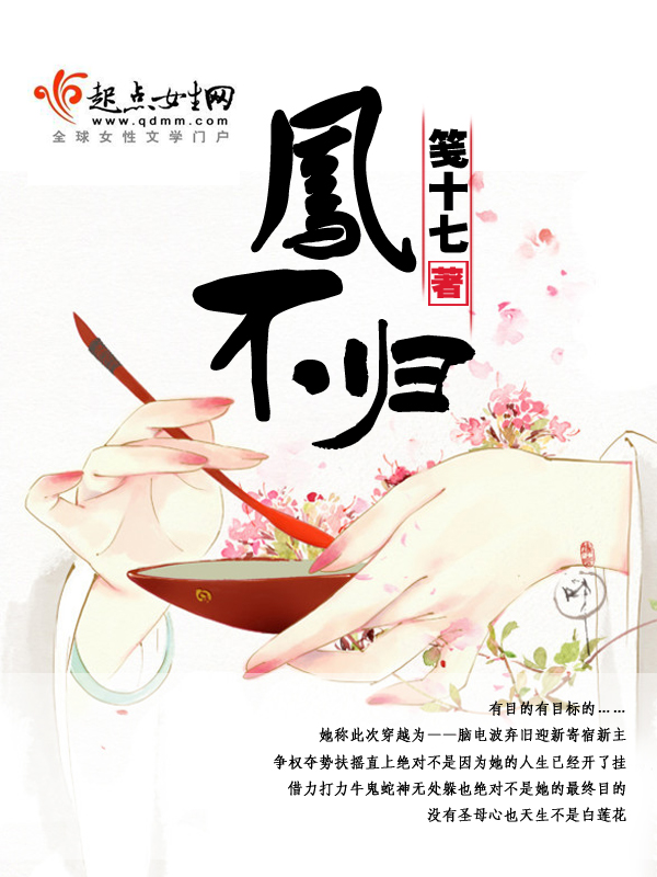 火影衍生小说
