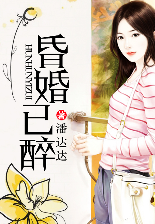 狩猎冒险小说