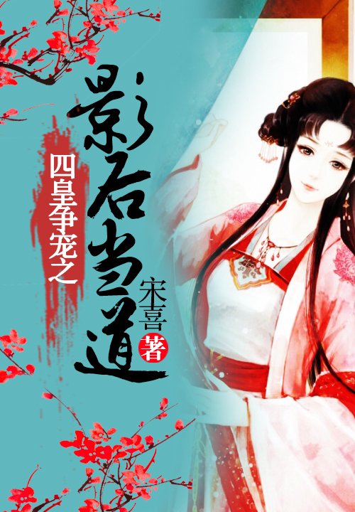 犯规 小说