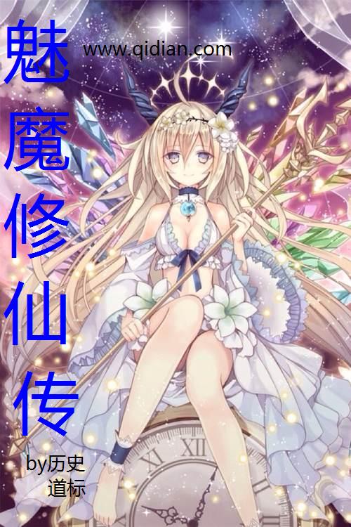 美少女战士星月恋小说
