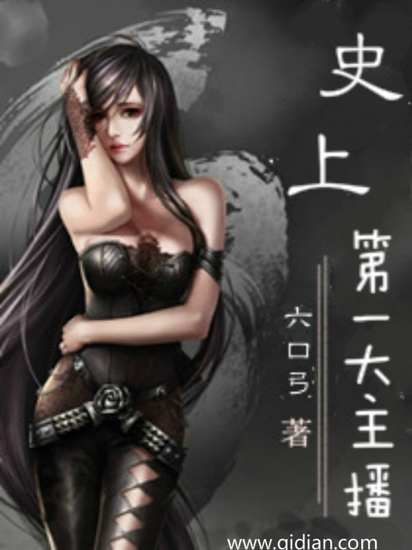 六口弓