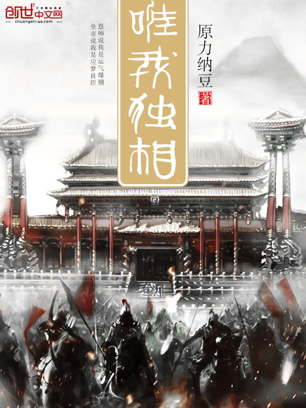 异能校园完结小说