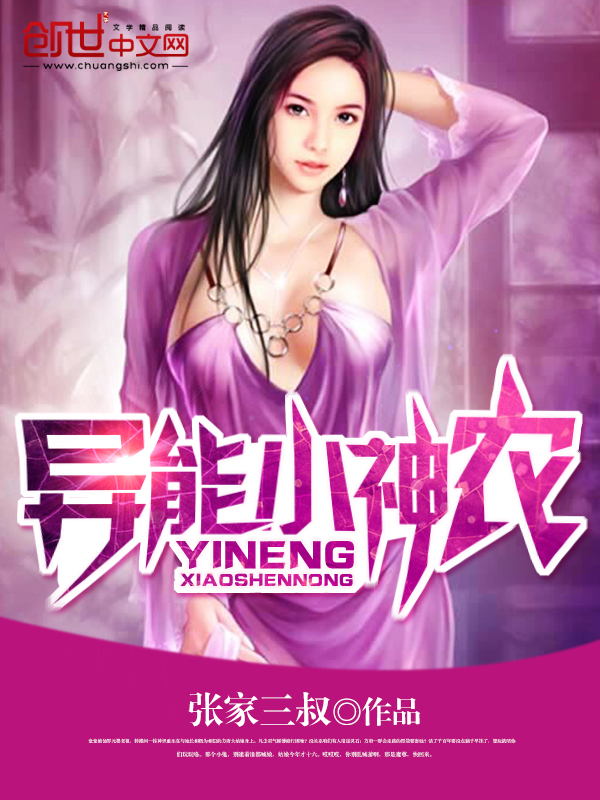 感人的欧美小说