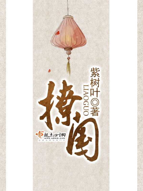 紫树叶