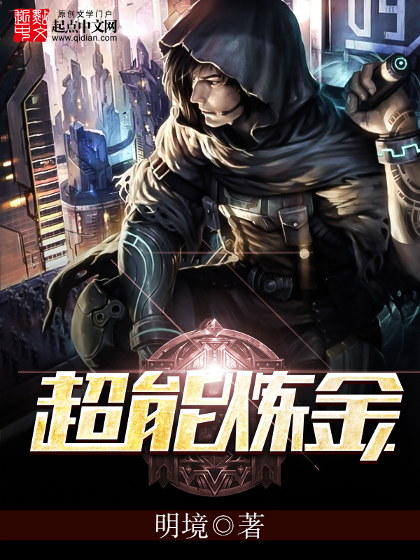 拜月亭小说