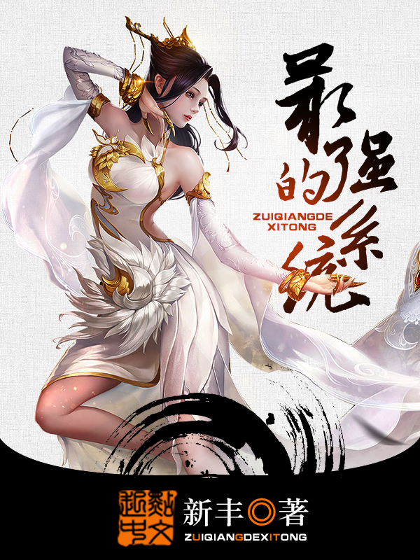 渡劫的小说