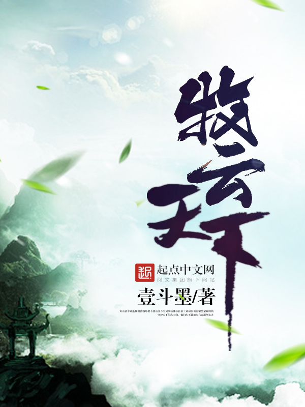 写兵王的小说