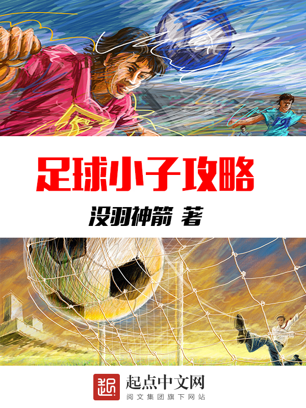 穿越免费版小说