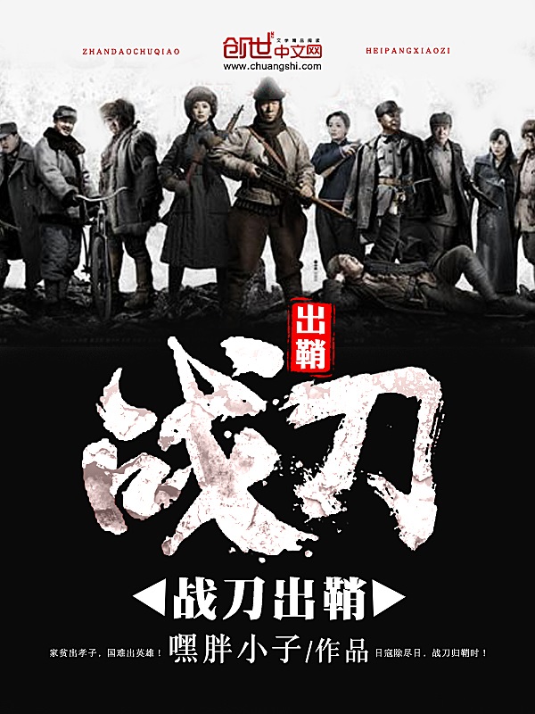 女主不小白的小说