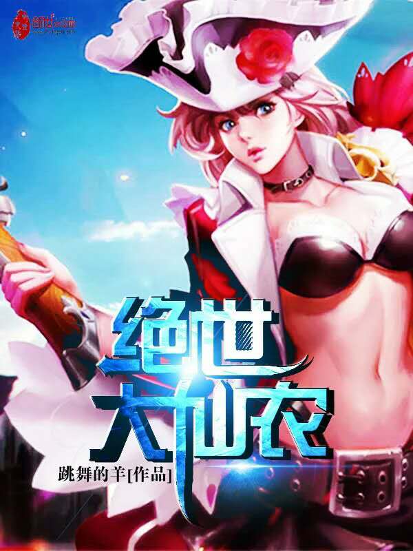 徐然推理小说