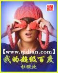 杜狱北