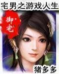 初中女生做裸检小说