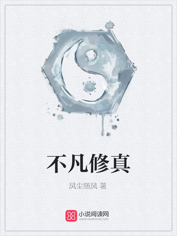 重生蛇妖的小说