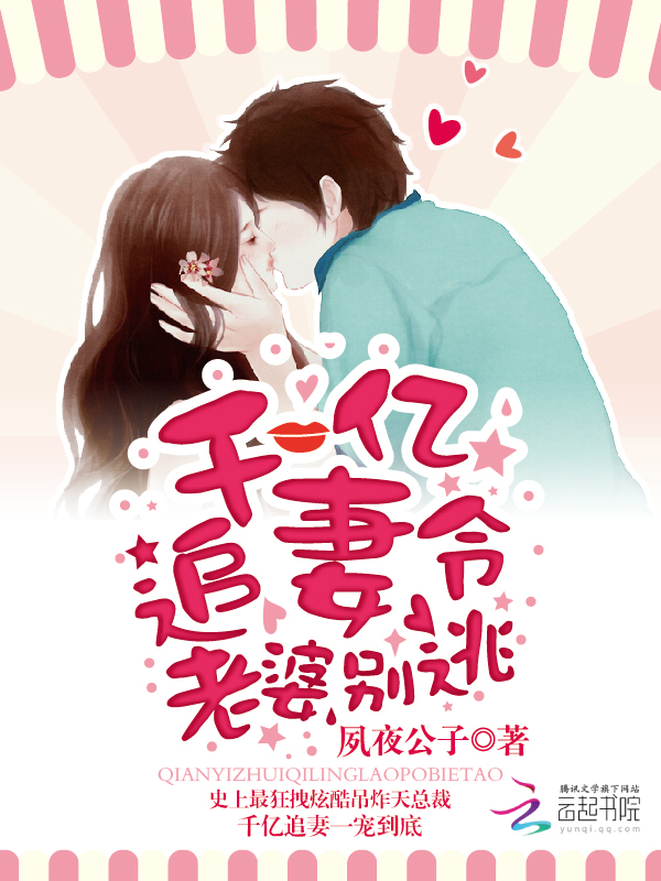 网游 现实 小说