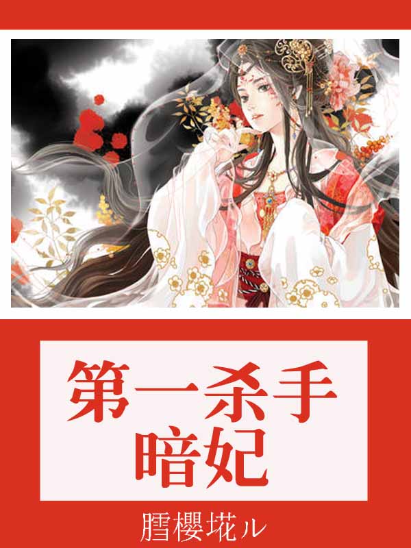 全本免费都市完结小说