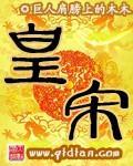 巨人肩膀上的木木