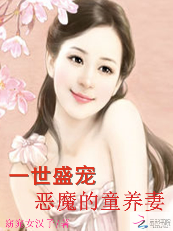 窈窕女汉子
