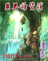 朱门深小说
