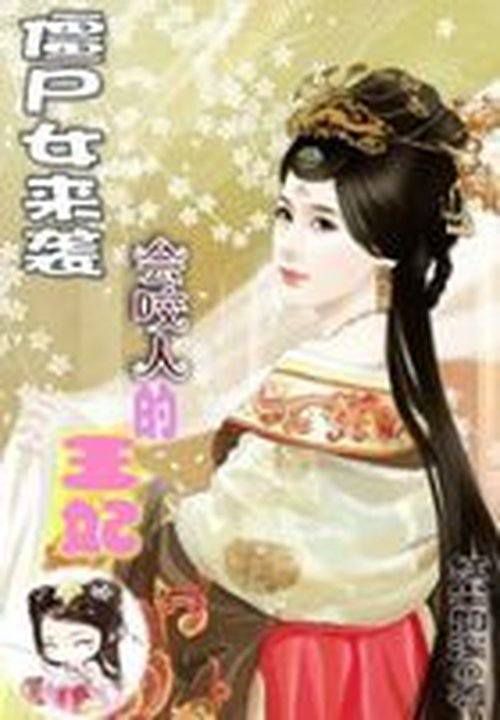 君影草