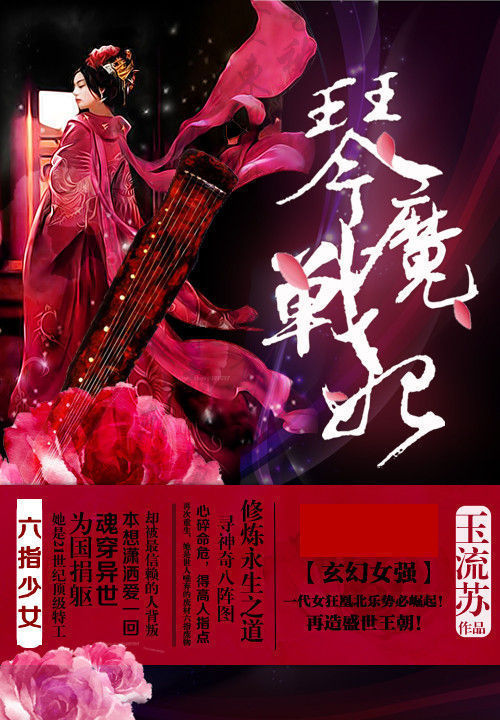 经费小说