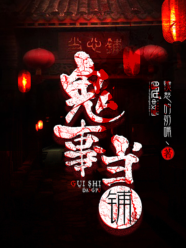 愤怒的奶嘴丶