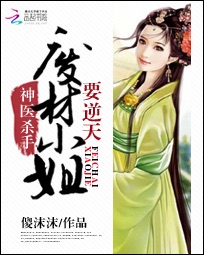 好看的变性卧底 小说