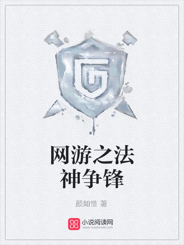软成泥的小说
