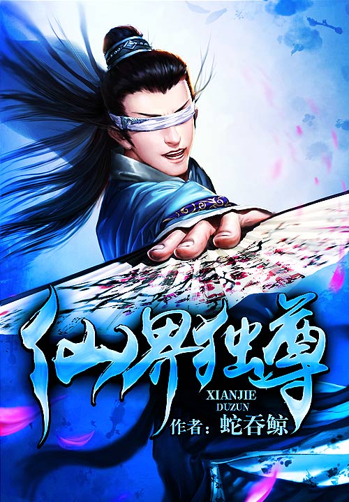 席少隐婚小说