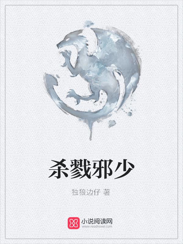 独狼边仔
