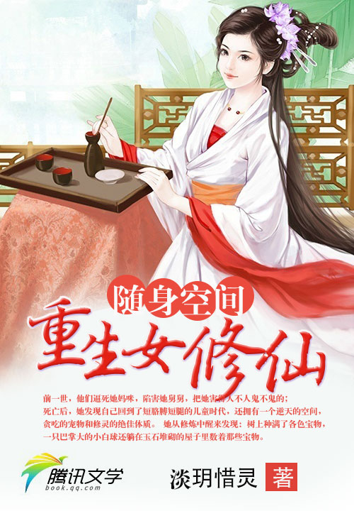 我当道士那些年小说