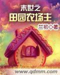 类似青梅竹马的小说