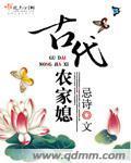 忌诗