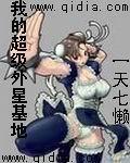 一天七懒