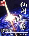 异界类穿越小说