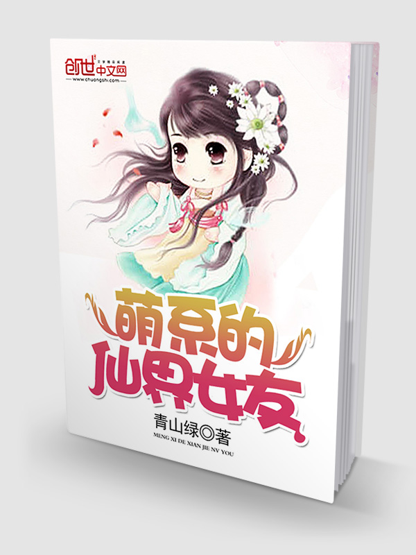 青山绿