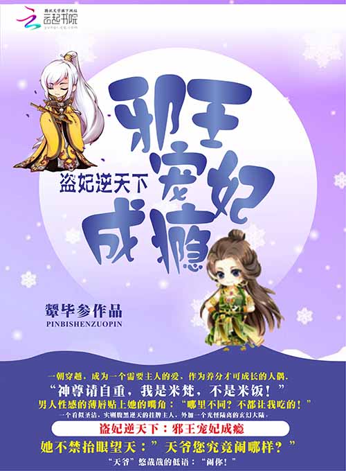 颦毕参